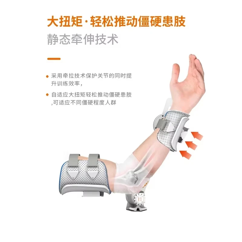 Allenatore per la riabilitazione del gomito CPM Pediatrico per fratture del braccio adulto Piegatura Raddrizzamento Estensione automatica della flessione