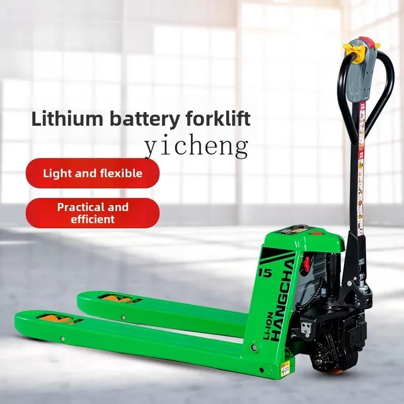 

TQH мини небольшой циклон 1,5 тонны 2 тонны полуэлектрический полностью электрический литиевый аккумулятор электрический грузовик вилочный погрузчик