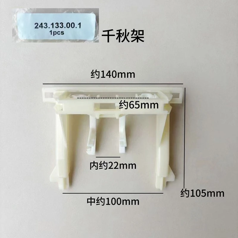 For Geberit Concealed Water Tank Accessories Panel Flush Bracket Bridge Toilet