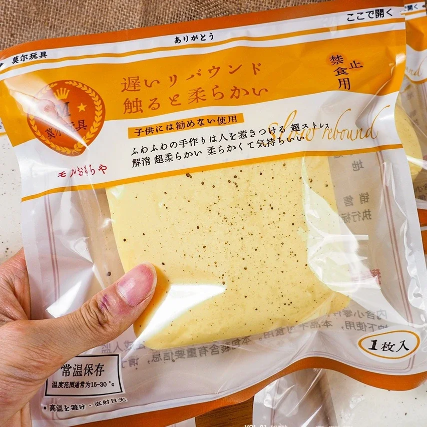 

Мягкая медленно восстанавливающая форму игрушка-антистресс в виде тоста, липкая игрушка-сквиш для снятия стресса, сенсорная игрушка-гаджет для подростков и взрослых