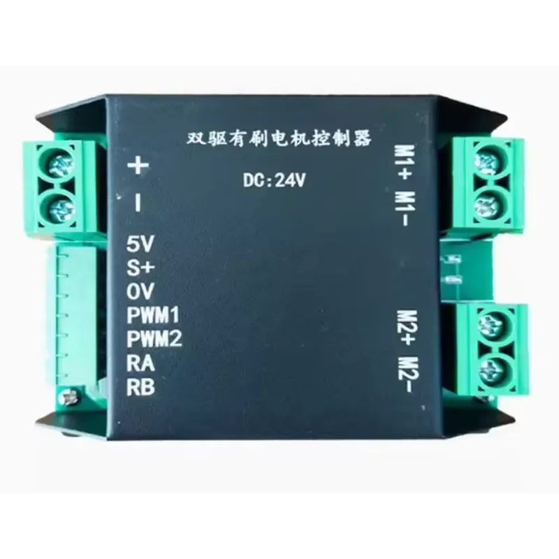 600W 800w 1000W Brushed Motor Controller for Agricultural Machinery and Equipment