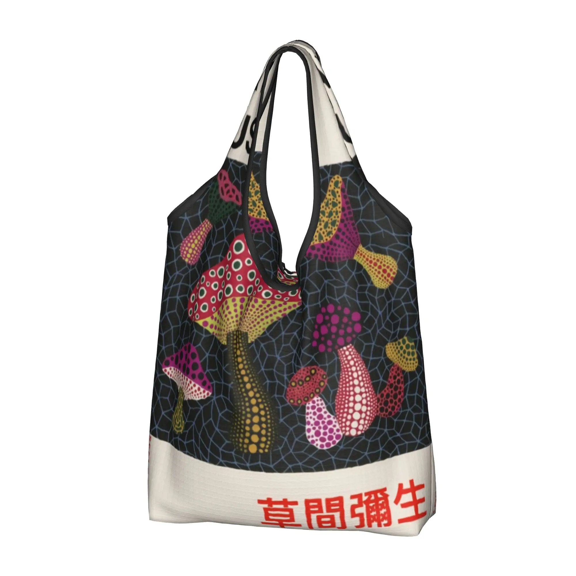 Custom Mushroom Yayoi Kusama Shopping Bags Women Portable Large Capacity Groceries  Shopper Tote Bags