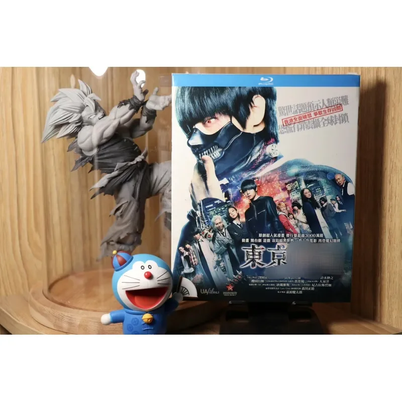 Second hand Tokyo Hong Kong version Blu ray with Japanese and Chinese characters