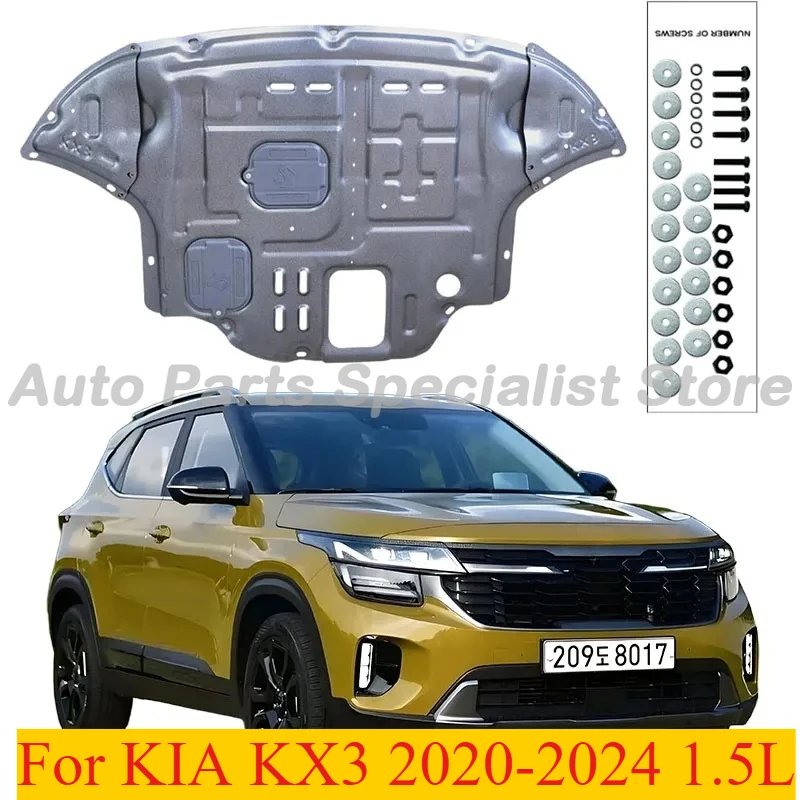 

Высококачественный сплав под защитой двигателя, брызговик, брызговик, брызговик для KIA KX3 2020-2024 1,5 л