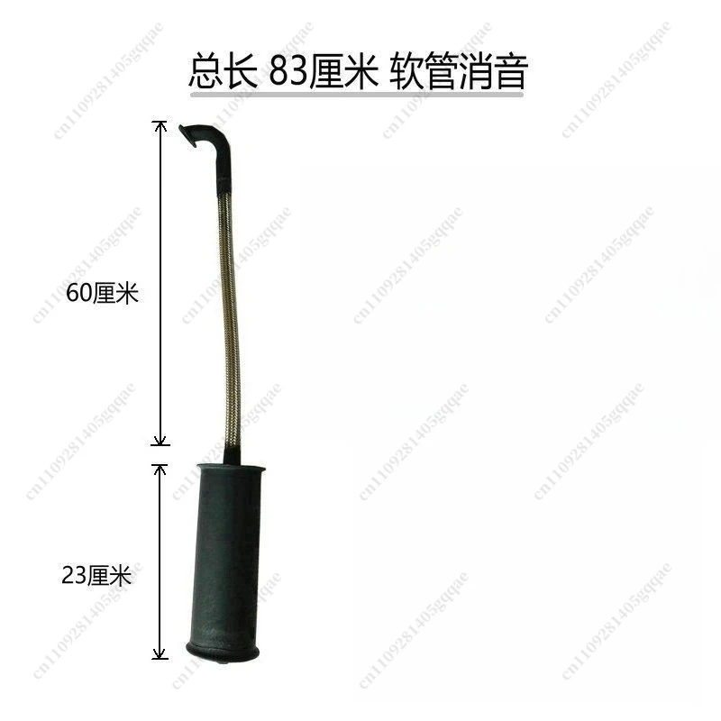 Range Extender Engine Generator Exhaust Pipe Mute Extension Hose 83cm 185cm 133cm