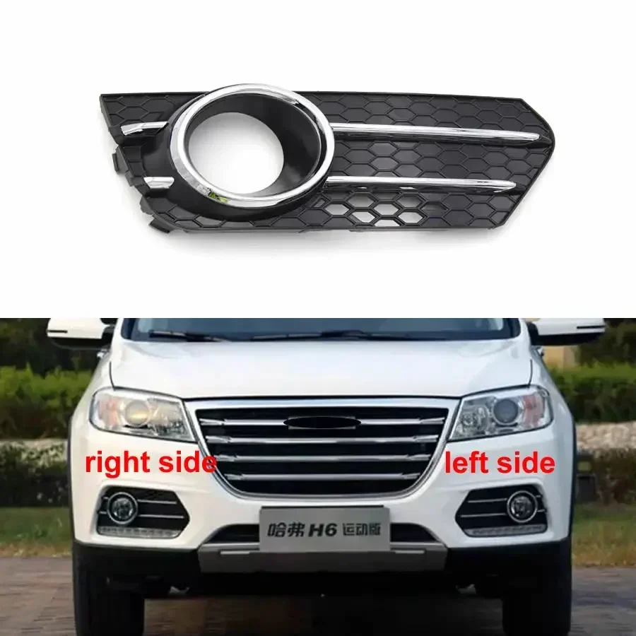 For Great Wall Haval H6 Sports Edition 2013-2021 Car Accessories Fog Light Cover Front Lower Bumper Vent Grille Fogs Lamp Frame