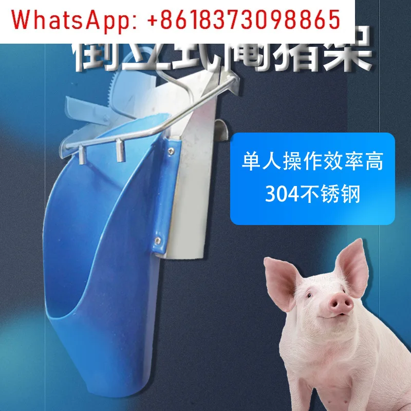 

Inverted castration rack castration knife piglet castration device stainless steel