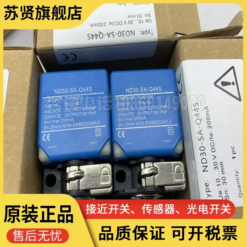 

ND30-SA-Q44S ND30-SB-Q44S ND40-SA-Q44S ND40-SB-Q44 brand is ZCHSHE