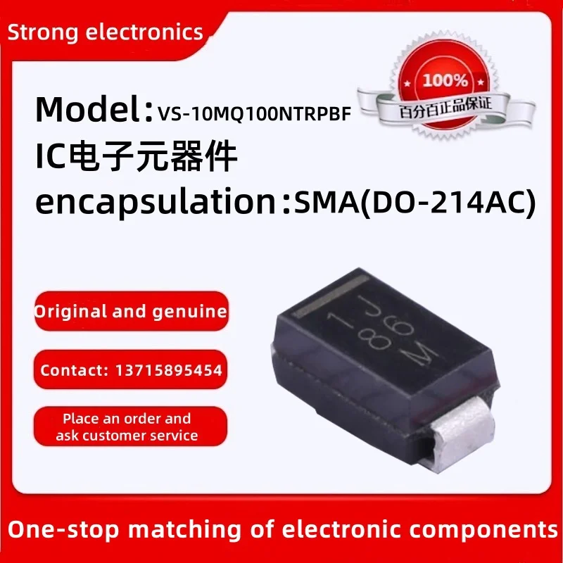 10pcs/sale Genuine off-the-shelf VS-10MQ100NTRPBF package: SMA(DO-214AC) Schottky diode with rectifier 1.5 Amp 100 Volt