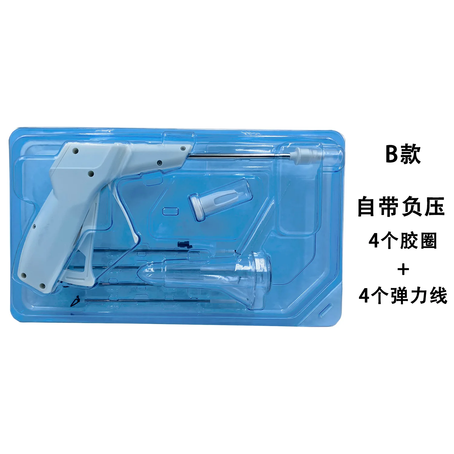 Disposable anorectal hemorrhoid ligator medical RPH elastic wire rubber ring sterile belt negative pressure accessories