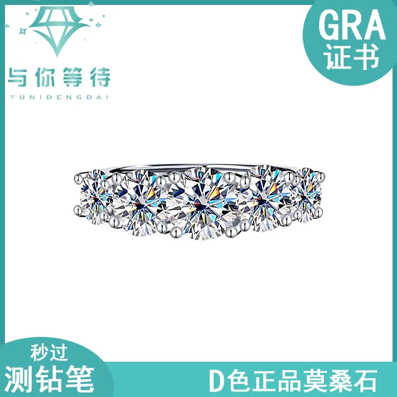 

S925 Серебряное кольцо D цвета из настоящего пятизвездочного муассанита Женское кольцо с имитацией бриллианта