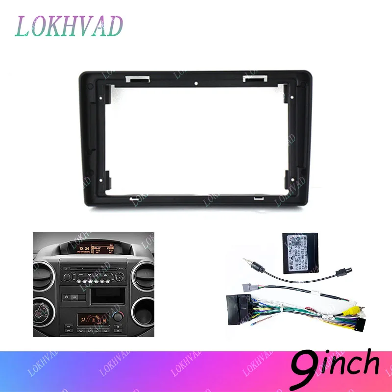 For Citroen Berlingo 2 B9 2008 2009 2010 2011 2012 2019 Car DVD Head Unit Player 9 Inch Frame Fascia Adapter Canbus Box Decoder