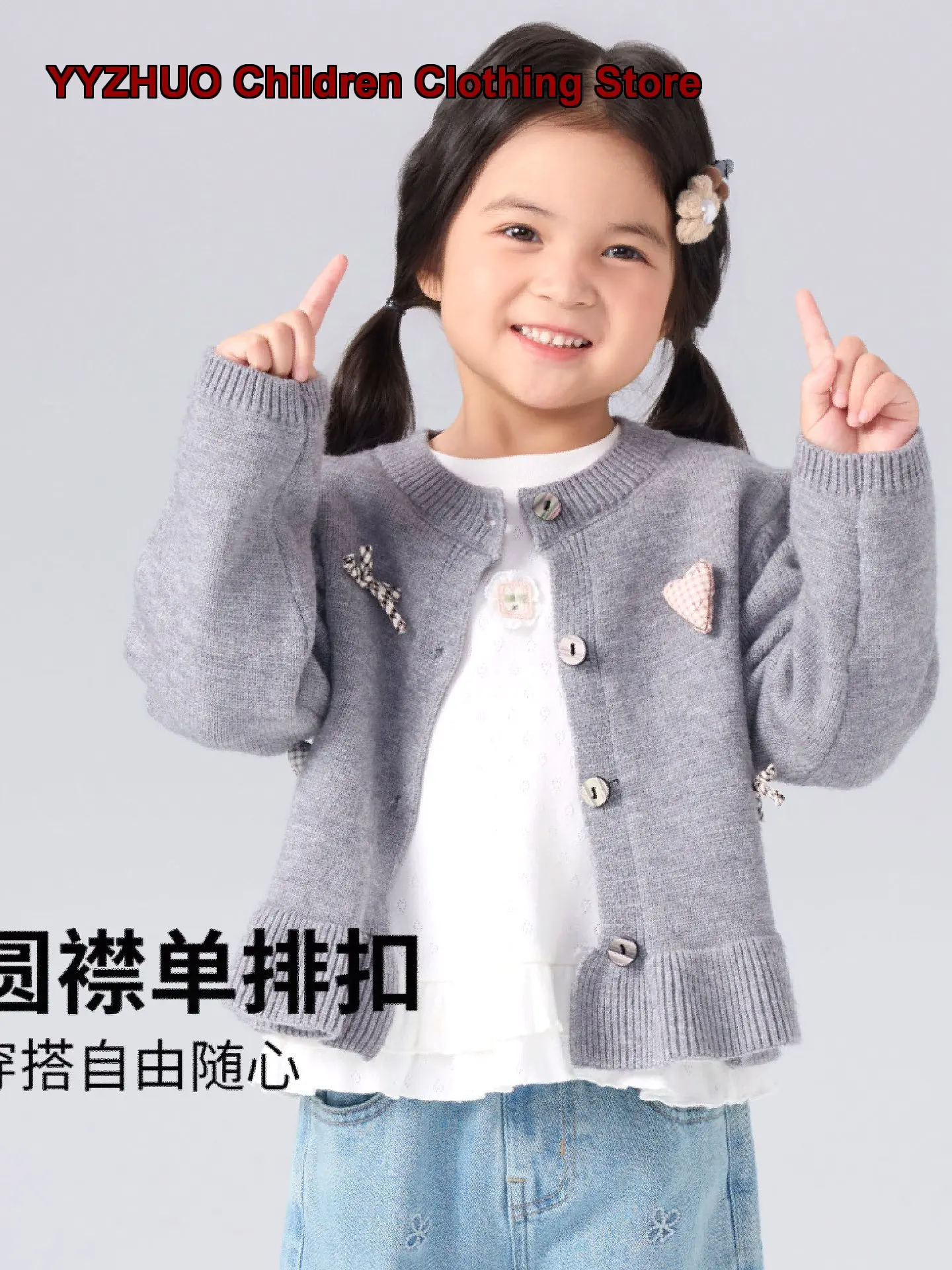 Yuan Shang Youyou Girls Cardigan Spring Autumn Gentle Style Short Knit Coat Sweater Baby