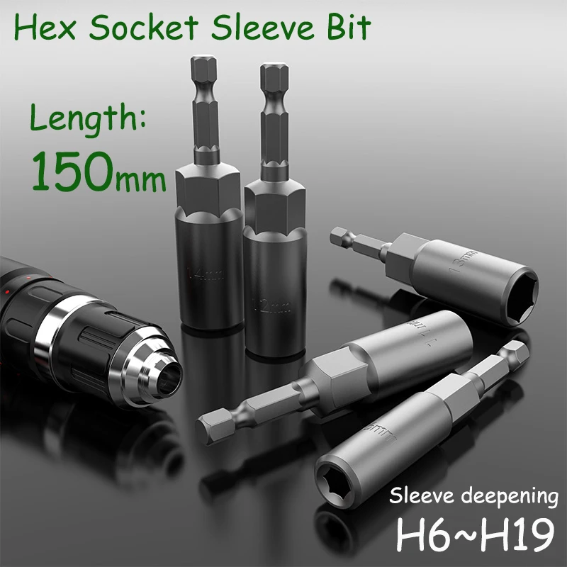 

150mm H6-H19 Hexagon Deepening Socket Deepening Hexagonal Extension Electric Wrench Electric Drill Wind Batch Screwdriver Bit