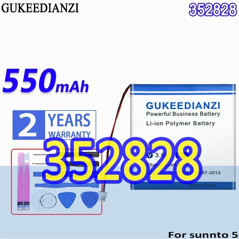 High Capacity Gukee…