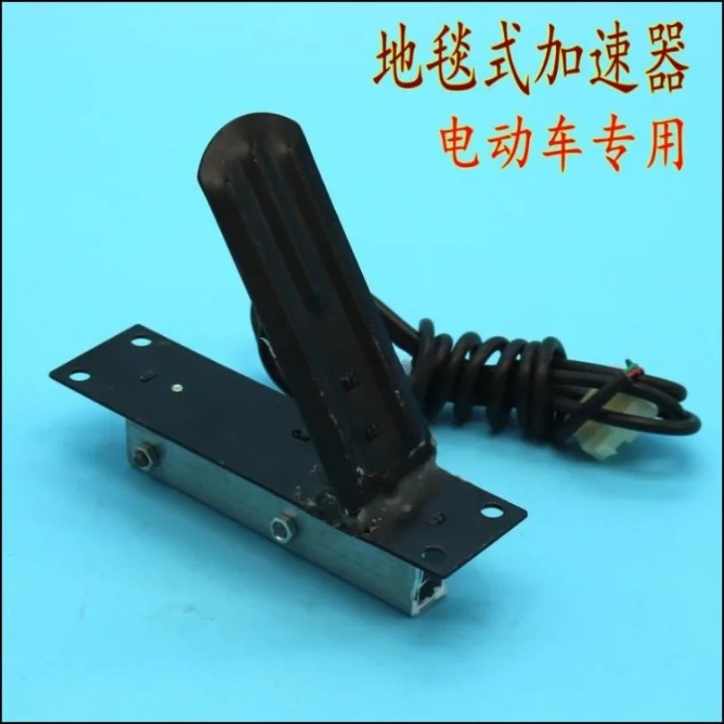 Electronic Foot Accelerator Pedal Speed Governor for Electric Forklift Tricycle Sightseeing Vehicle Spare Part
