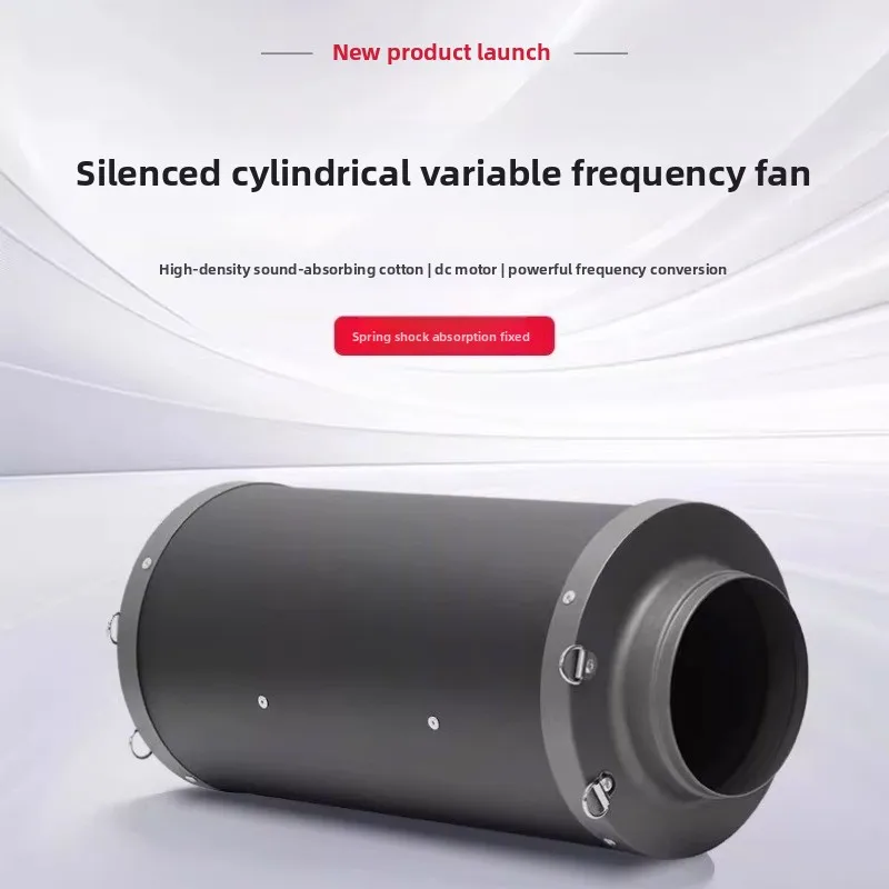 Ultra-quiet Yuantong duct fan, strong exhaust air, large suction ventilation fan EC variable frequency smoke exhaust fan