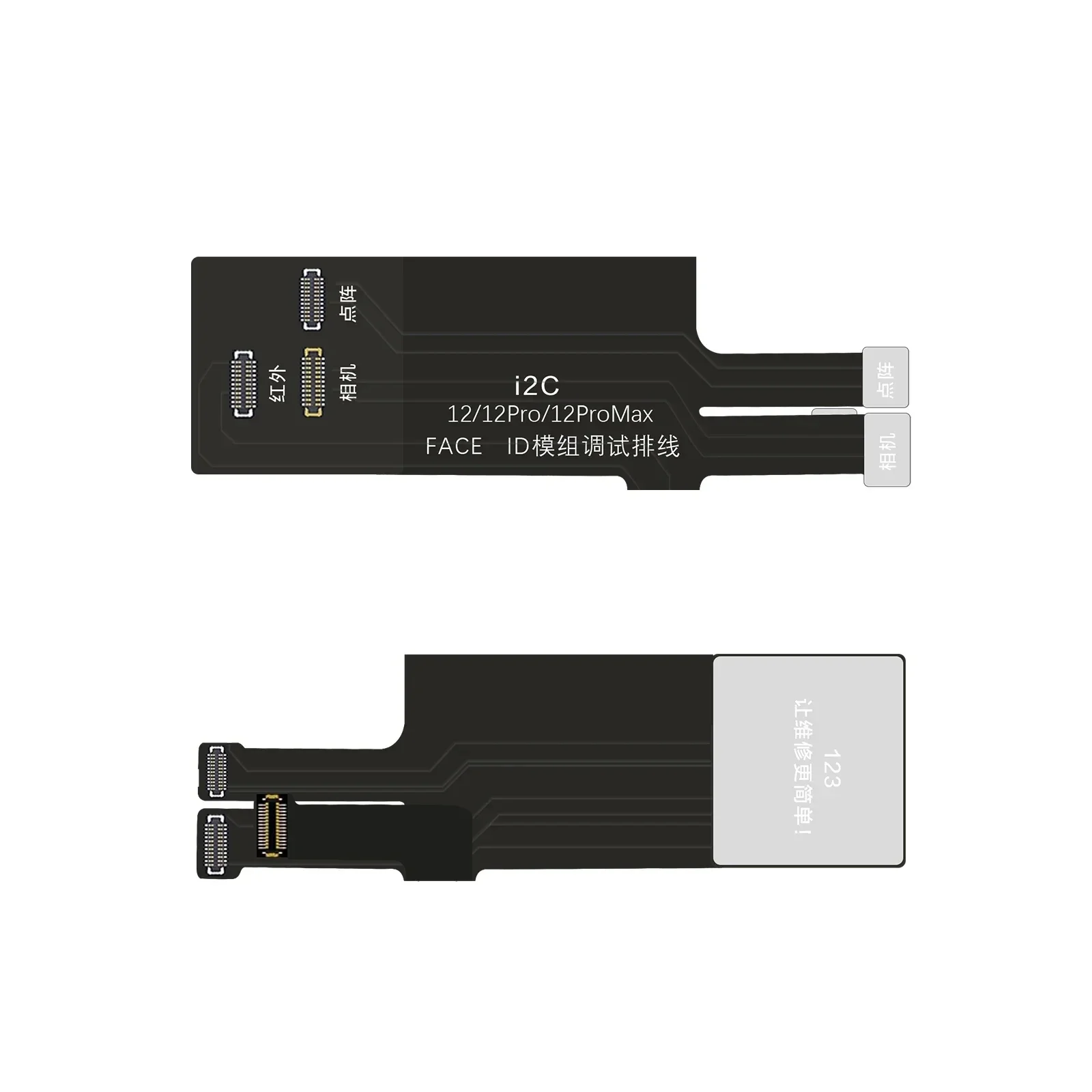 I2C Face ID Test Fpc Flex Extension Dot Matrix Test Infrared Cable For X -14 Series Repair Debugging Image Tool