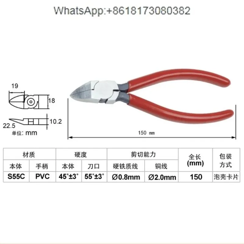 934 top cutting pliers for cutting permanent nails, 806A/B plastic nozzle pliers of the same model as 72503A