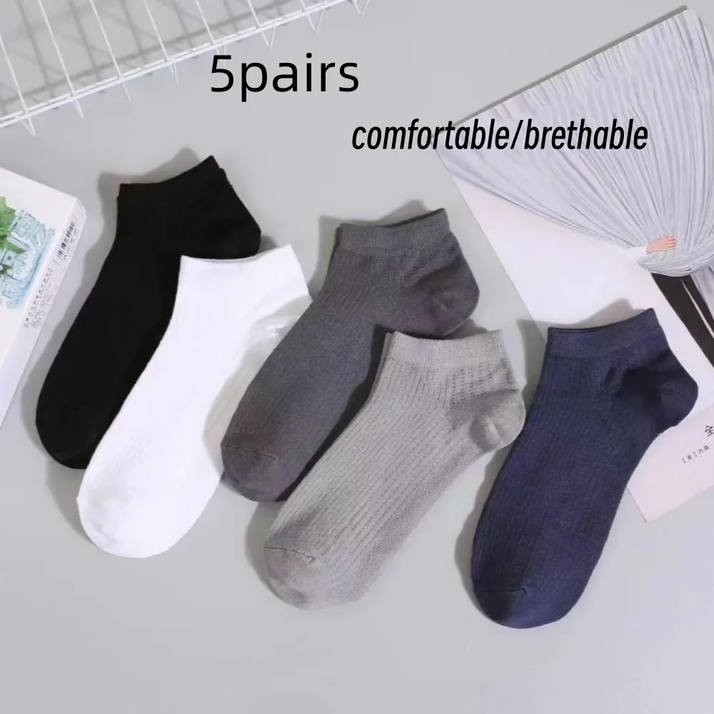 5 Pairs Solid Color Men's Socks Breathable Sock Suit High Quality Cotton Socks Ankle Socks Casual Boat Stockings Socks Woman New