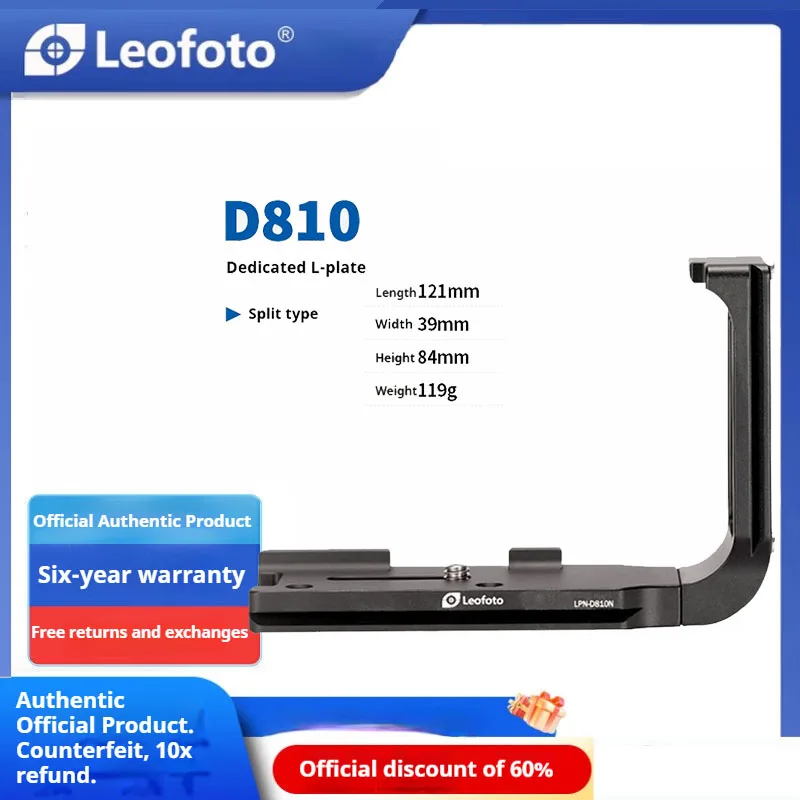 

Leofoto LPN-D810: L-образный кронштейн, разработанный специально для камеры Nikon D810 (поддерживает горизонтальную и вертикальную ориентацию)
