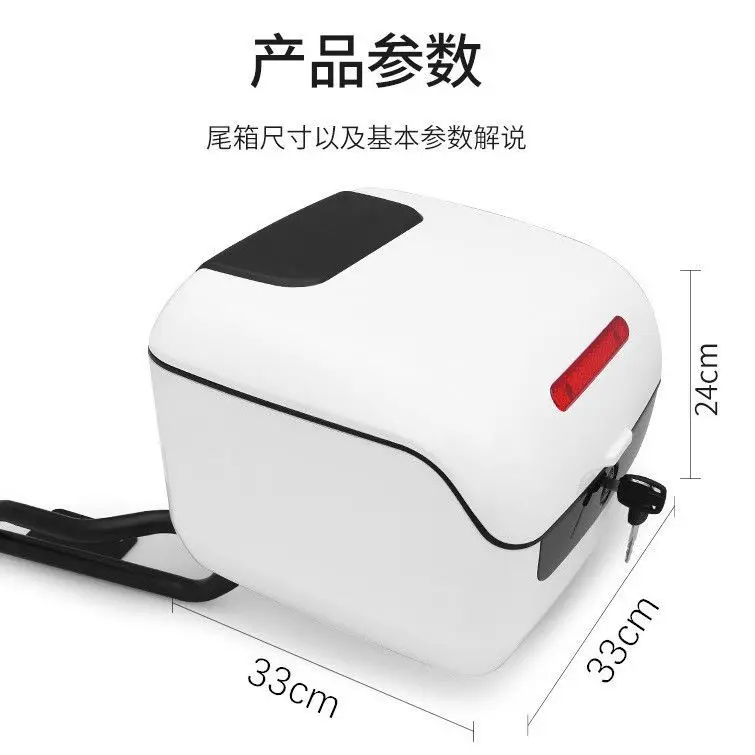 NEW Motorcycle Tour Tail Box Scooter Trunk Luggage Top Lock Storage Carrier Case with Soft Backrest and Quick-Release System