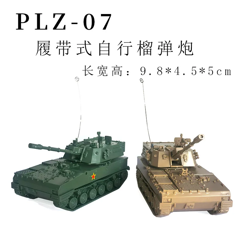 Obusier chinois PLZ-07, PGZ-09, modèle militaire assemblé 4D, jouet de Collection éducatif pour garçon, 1/72