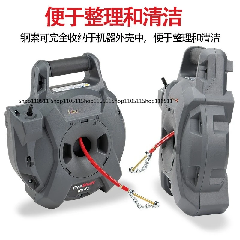 

K9-12 electric flexible shaft kitchen sewer pipe dredging machine oil coffee residue pipe wall cleaning