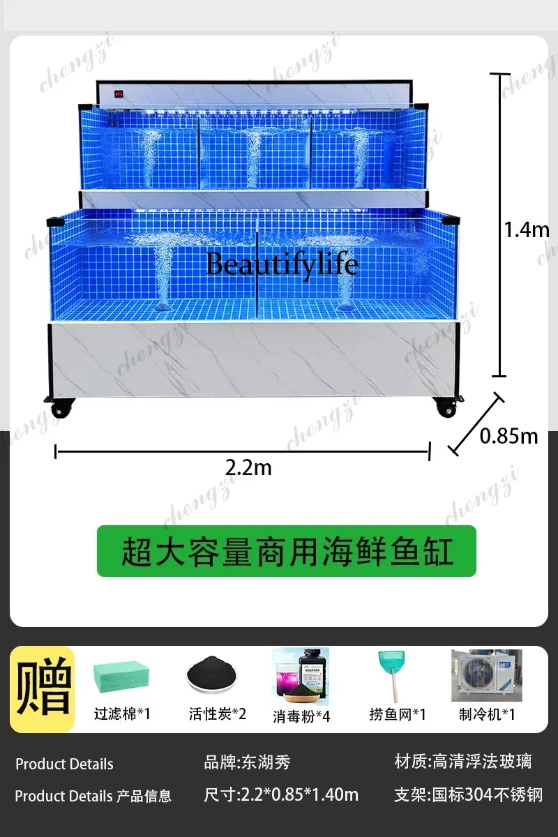 S173 Seafood Pool Commercial Fish Tank Filtration Oxygen Generator Single Double Layer Refrigeration Glass Tank Hotel
