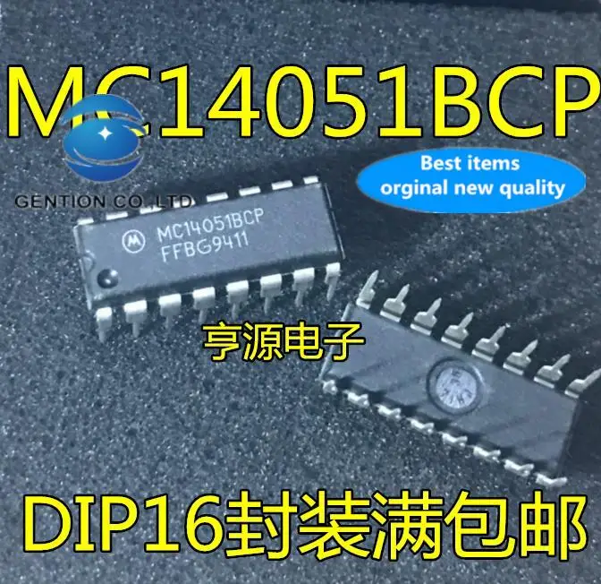 10pcs 100% orginal new in stock  MC14051BCP MC14051 analog switch chip DIP16