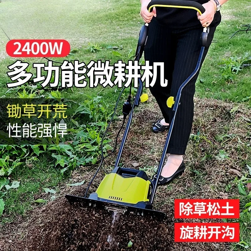 

Electric turner, miniature cultivator, dual-purpose, small tiller, household soil turner