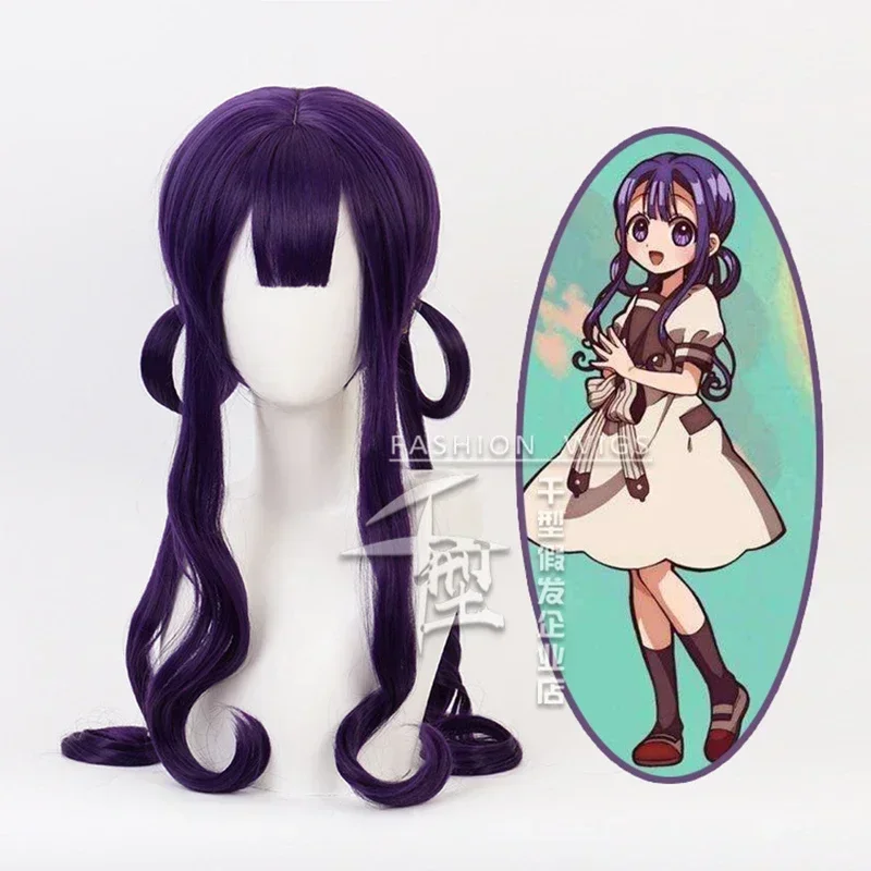 Akane Aoi  Wig Anime Jibaku Shounen Hanako kun Cosplay Wig Purple Synthetic Hair Women Girl Halloween