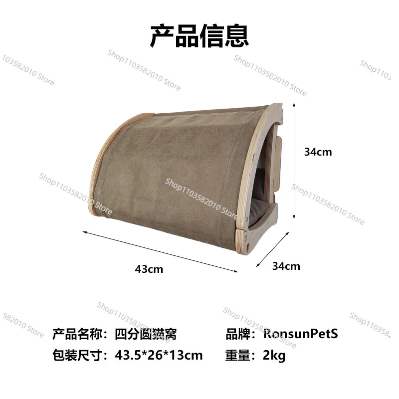 Wall mounted  wall, climbing frame,  nest integrated wall, large-sized cat nest