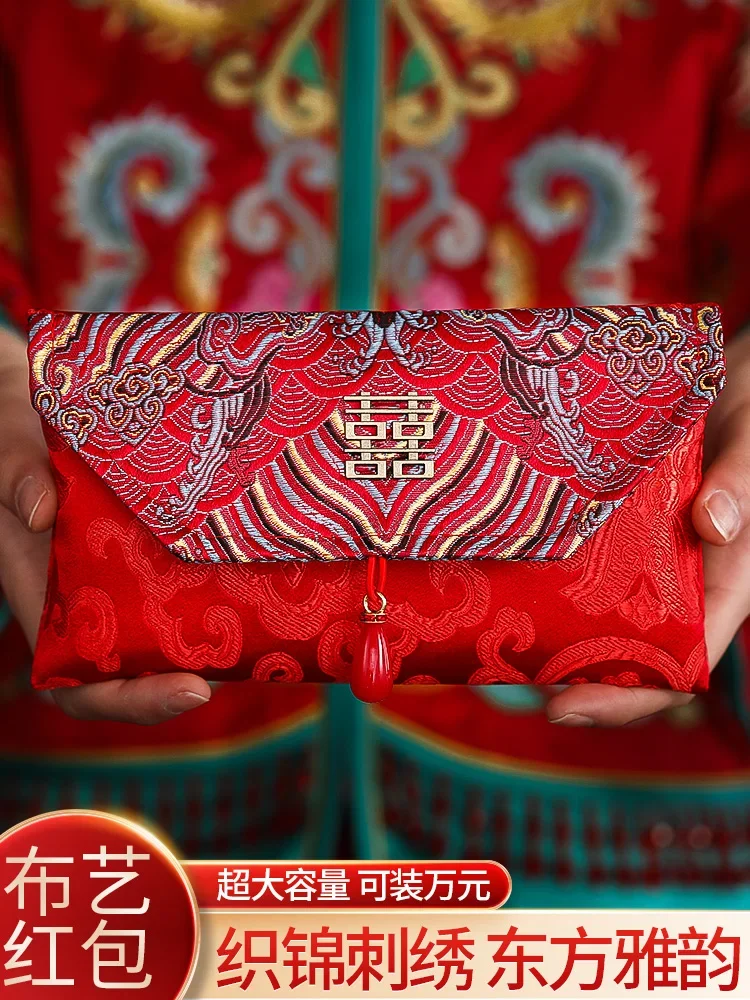 Wedding special red envelope personality creative million yuan change is sealed fabric with the red envelope bag