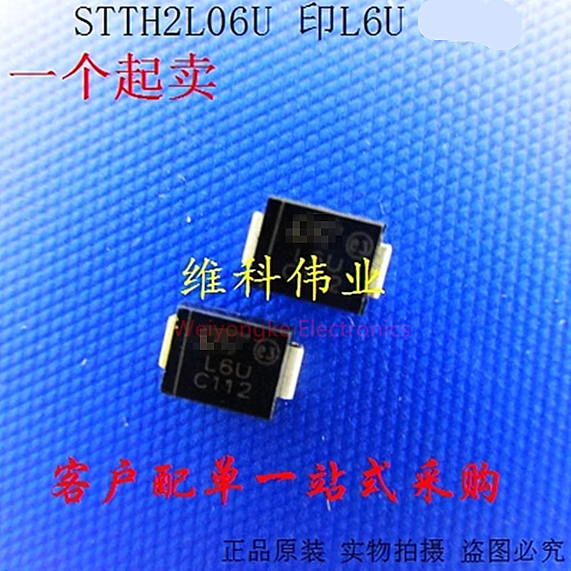 Fast Recovery Diode STTH2L06U  Identifying L6U SMB DO-214AA High Quality