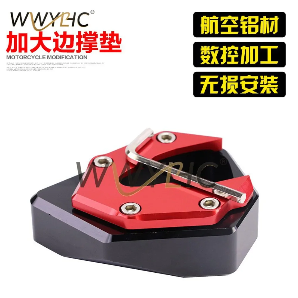 Suitable for 310M Modified Side Support Pad 310M Scooter Heightened and Enlarged Anti-skid Side Tripod Small Tripod Pad