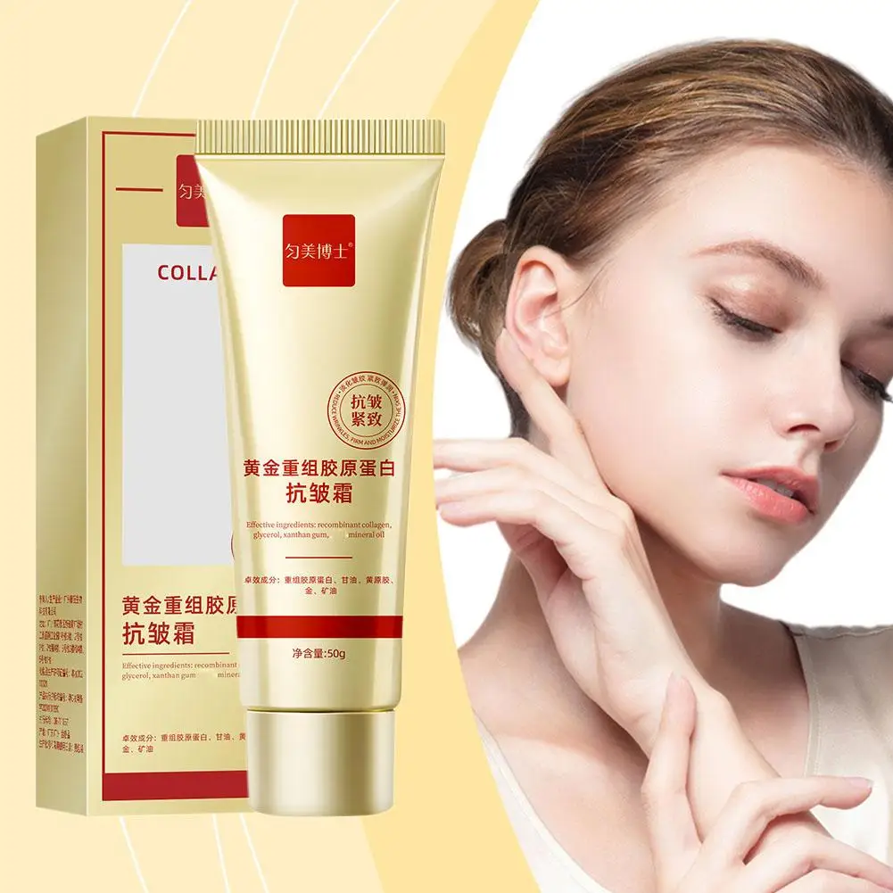 50g New Gold Collagen Anti Wrinkle Cream Wipe Wrinkles, Moisturize And Moisturize, Fade Facial Fine Lines, Apply Face Cream