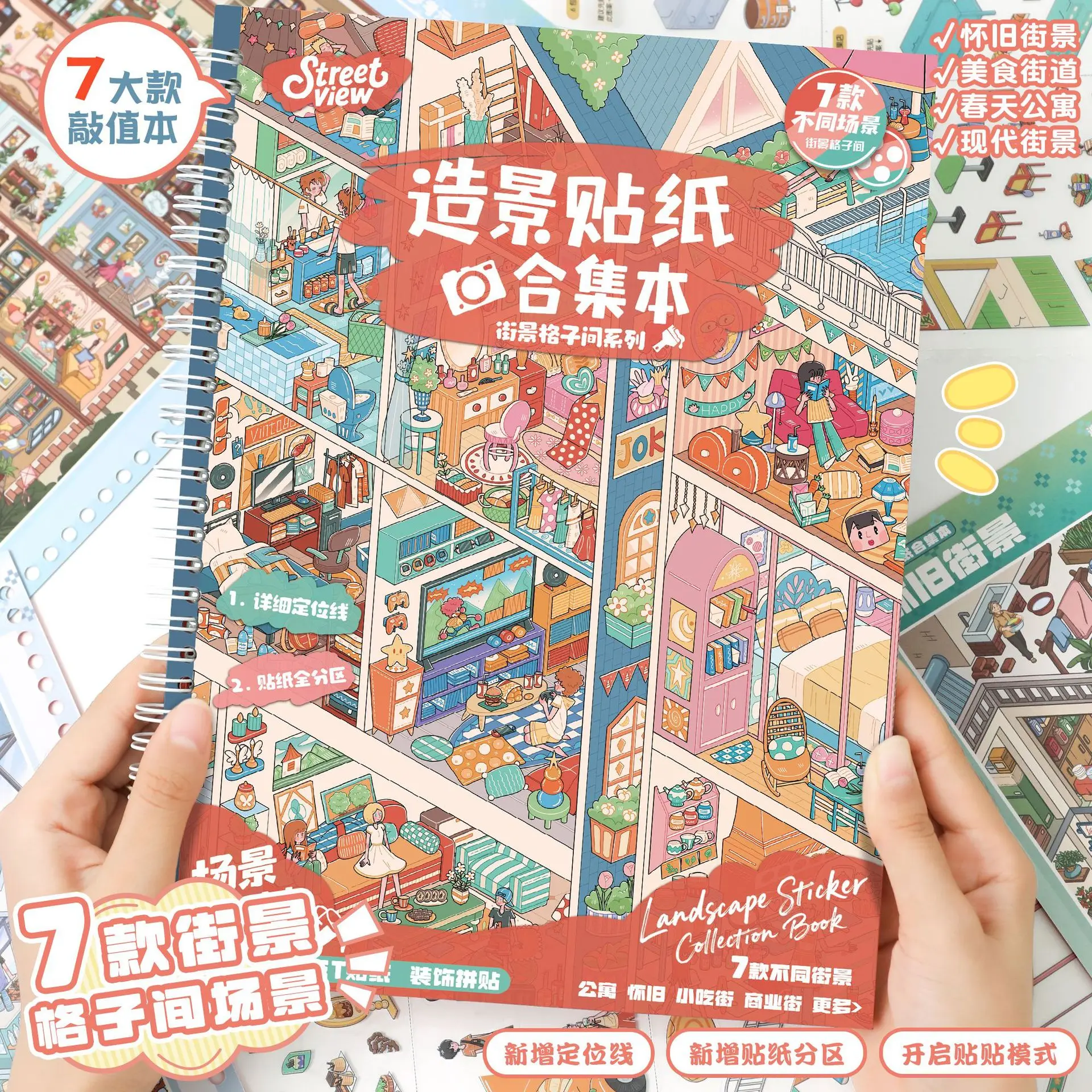 Kawaii Street View Grid 3D Street View Life Landscape Sticker book DIY Pocket Cabin Scene festival gift