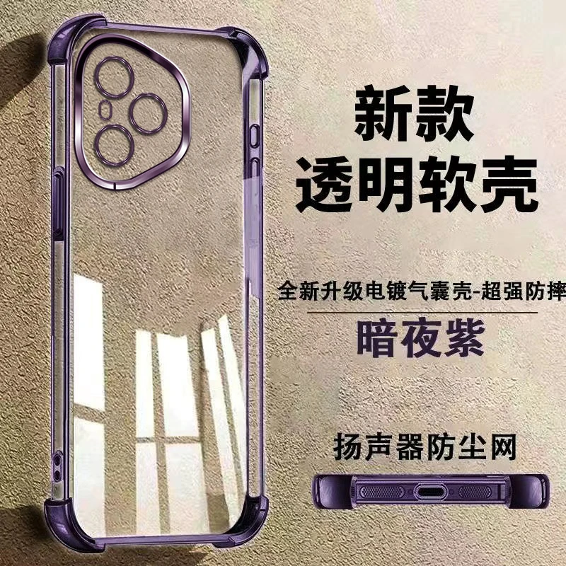 حافظة لهاتف Honor400PRO 300 ULTRA 200 100 90 80 70 60 حافظة شفافة مضادة للسقوط ومضادة للصدمات تصميم بسيط غطاء هاتف للحماية #4