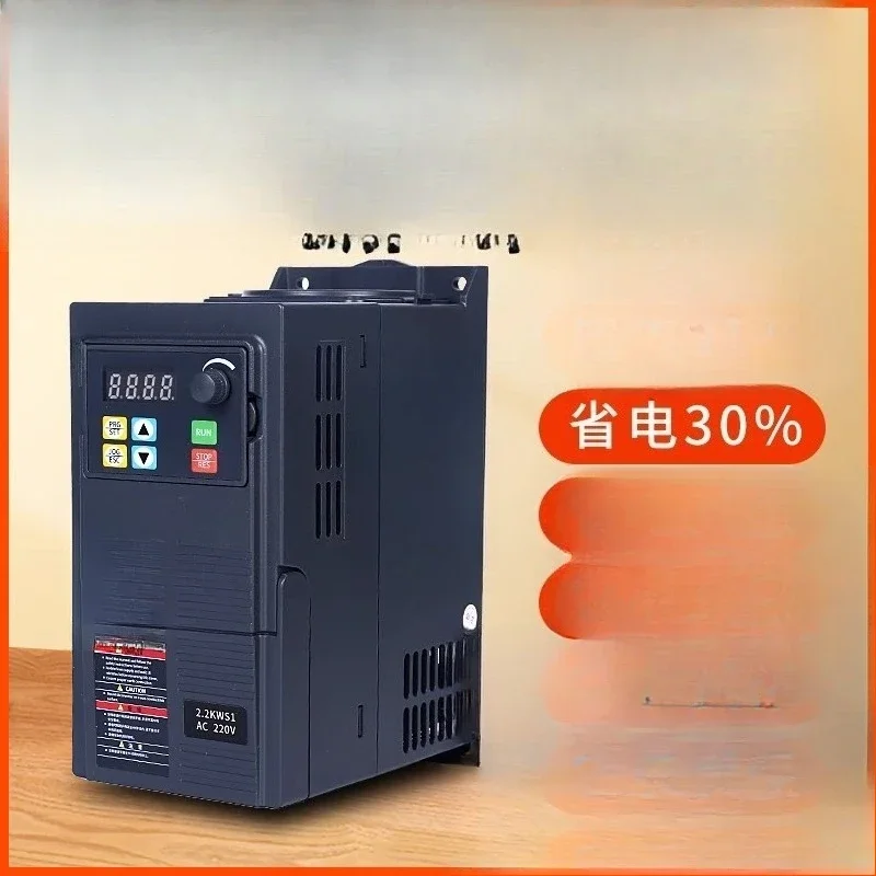 Inverter three-phase 380v single-phase 220v fan motor governor
