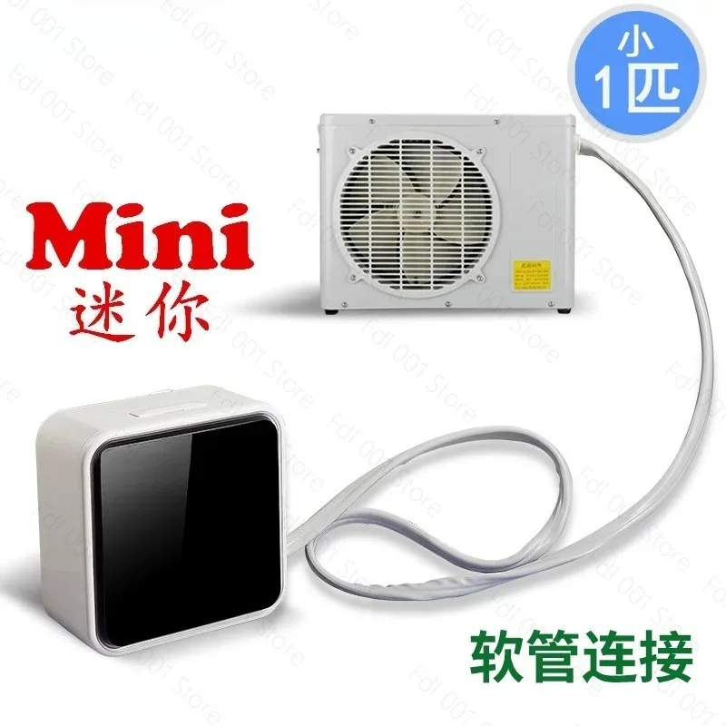 Split mobile air conditioner 220V hose air conditioner for rental rooms, suitable for installation-free mobile air conditioners