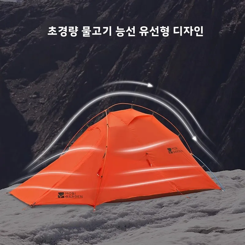 모비 가든 경량 캠핑 텐트 콜드 마운틴 스노우 윙 싱글/더블 인원용 야외 폭풍 방지 UL 라이트 라이딩