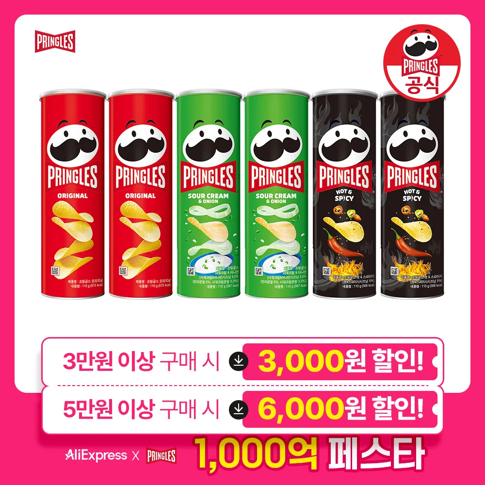Kellogg's Papas Fritas Pringles 110g 6 Unidades Paquete Variado (Original 2, Cebolla 2, Picante 2)