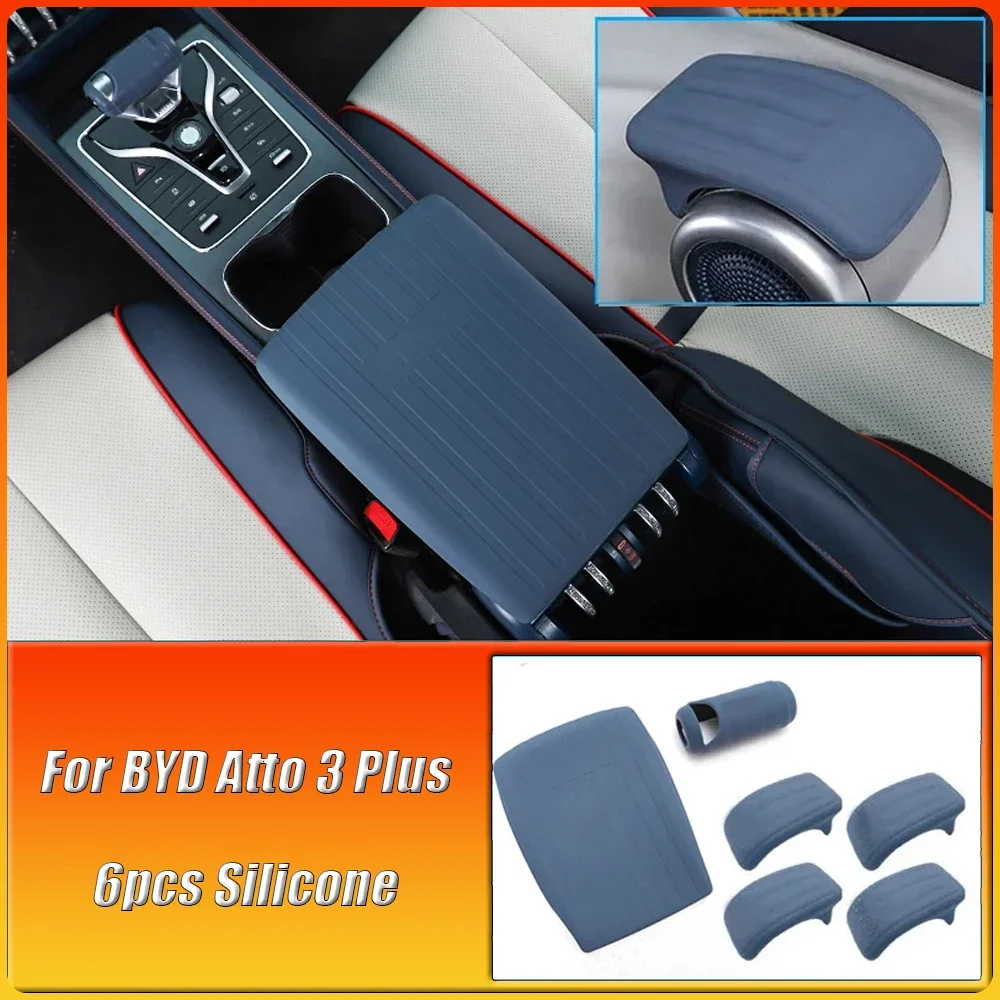 

Дверной перила, силиконовый чехол, подлокотник переключения передач, защитный чехол для салона автомобиля для BYD Atto 3 Yuan Plus 2022-2025