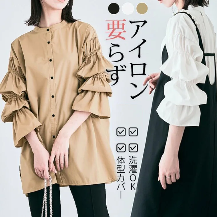 Blusa de manga lanterna feminina, camisa de edição grande, estilo coreano e japonês, novo produto para senhora do escritório, outono