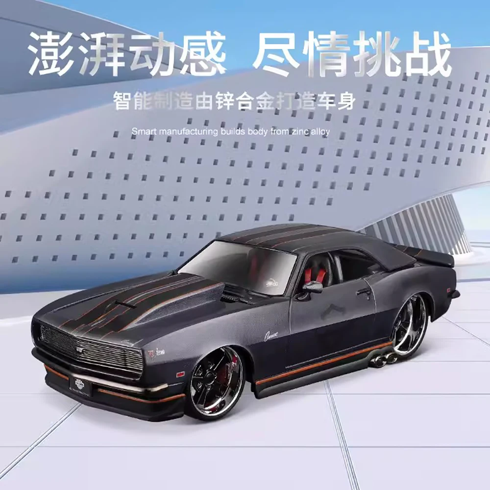 Maisto 1:24 1968 Chevrolet Camaro Z28 die-casting simulation alloy car model crafts decorative collection of toy t