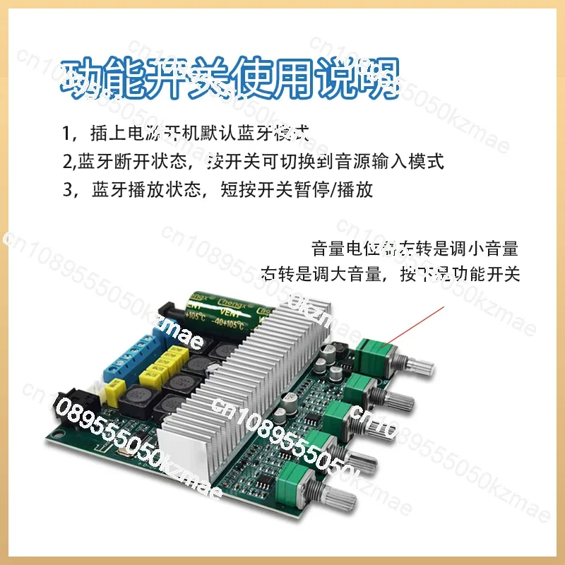 Suitable for TPA3116 Bluetooth 5.0 high power 2.1 overweight subwoofer digital power amplifier board 12-24V finished board