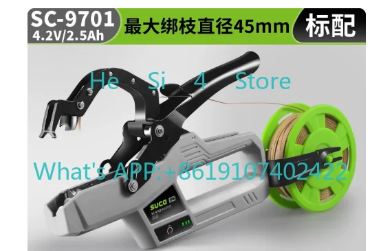 SC-9701 Garden Tools Garter Plants Plant Branch Tying Binding Machine  Kiwi Tomato Grape Vine Knotter Home Garden Tool