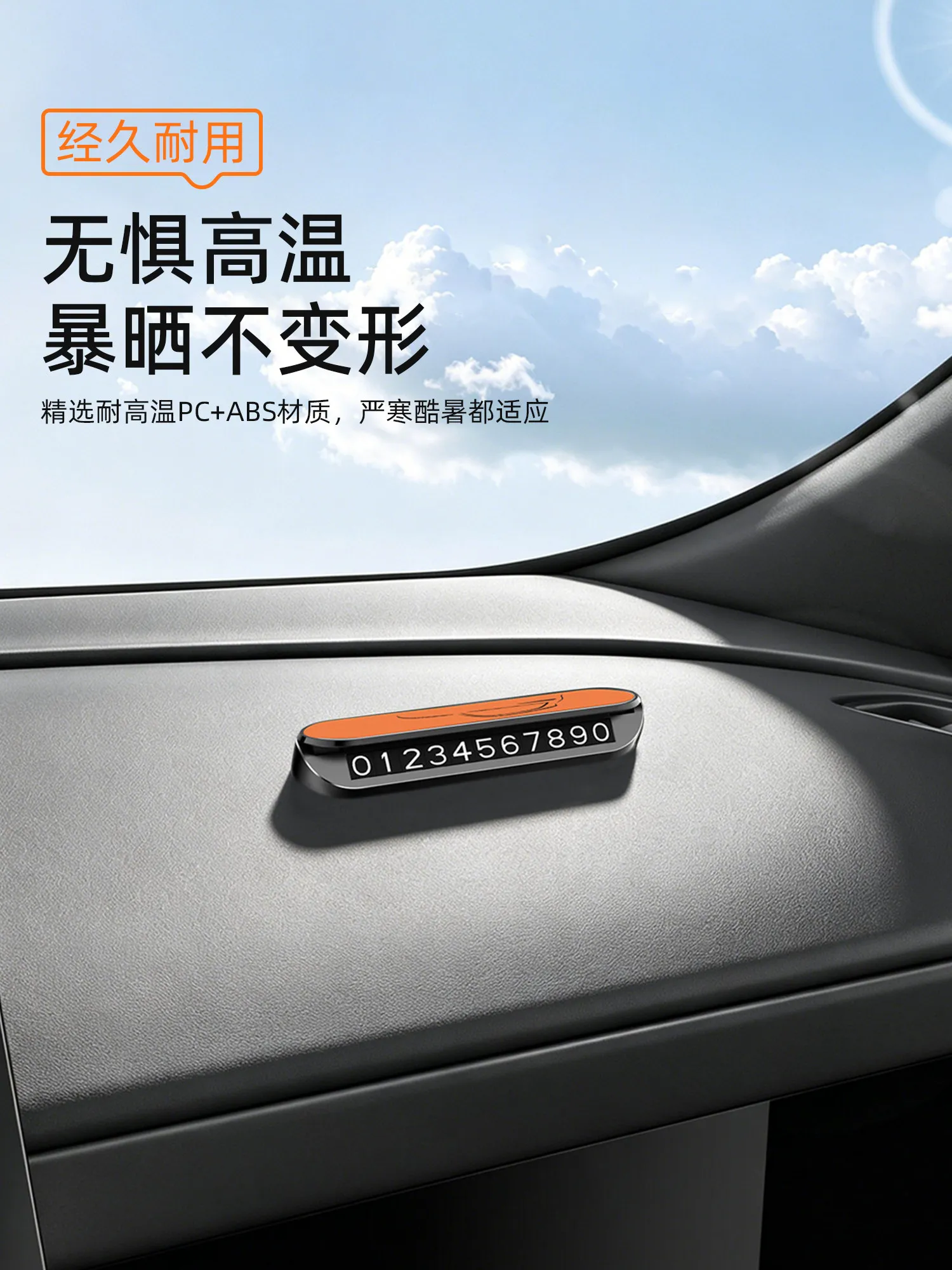 For BYD Tang EV Original Color Temporary Car Parking Phone Plate Vehicle Moving Contact Number Sign