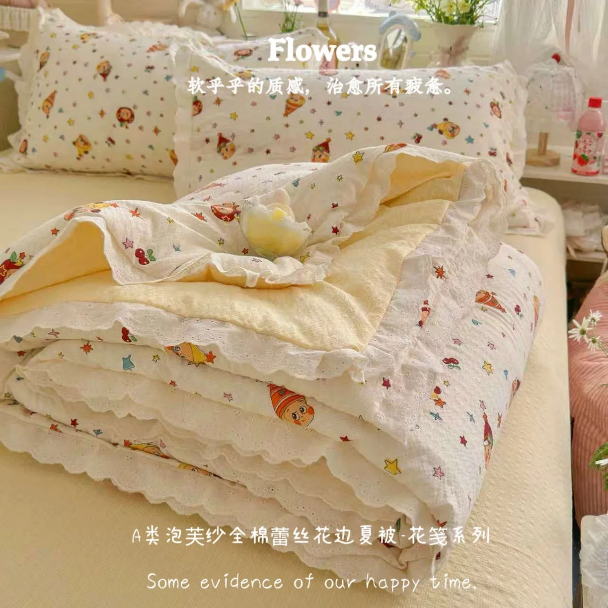 2026 Double Layer Yarn Lace Summer Quilt Korean Soft Air Conditioning Comforter Queen King Size Summer Cooling Blanket